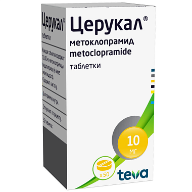 Купить Церукал 10 мг 50 шт таблетки