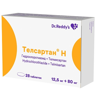 Купить Телсартан Н 12,5 мг + 80 мг 28 шт таблетки