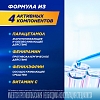 Купить Терафлю 2 г 14 шт порошок для приготовления раствора для приема внутрь лимон