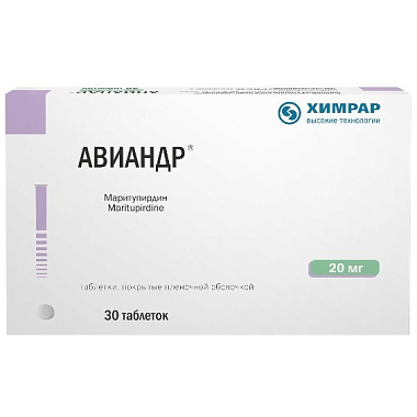 Купить Авиандр 20 мг 30 шт таблетки покрытые пленочной оболочкой