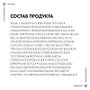 Купить Vichy Neovadiol  50 мл лифтинг-крем дневной антивозрастной для нормальной и комбинированной кожи лица уплотняющий в период пред-менопаузы