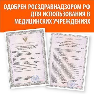 Купить Little Doctor LD-81 тонометр механический