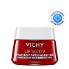 Купить Vichy Pigment Specialist B3 50 мл крем ночной антивозрастной  