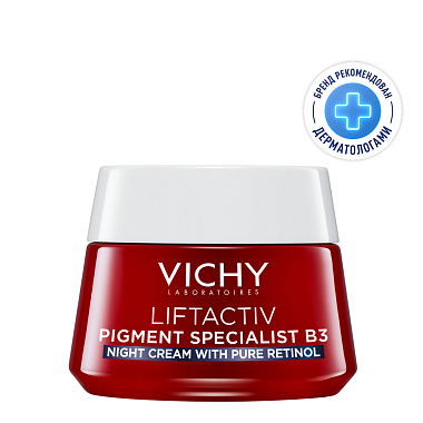 Купить Vichy Pigment Specialist B3 50 мл крем ночной антивозрастной  