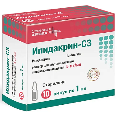 Купить Ипидакрин-СЗ 5 мг/мл 1 мл 10 шт раствор для внутримышечного и подкожного введения ампулы