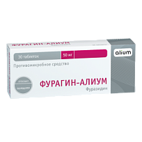 Купить: Фурагин 50 мг 10 шт таблетки