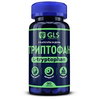 Купить: GLS Триптофан 90 шт капсулы