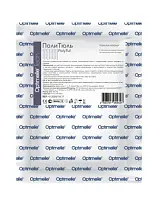 Купить: Optimelle PolyTul 10 см x 20 см повязка на полимерной сетчатой основе с парафином