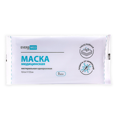 Купить Evers Med 5 шт маска медицинская нестерильная одноразовая