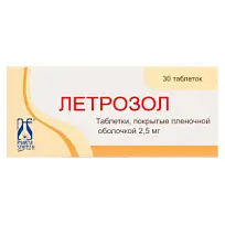 Купить: Летрозол 2,5 мг 30 шт таблетки покрытые пленочной оболочкой