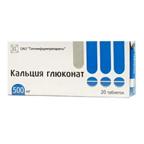 Купить: Кальция Глюконат 500 мг 20 шт таблетки