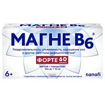 Купить: Магне В6 Форте 60 шт таблетки покрытые пленочной оболочкой