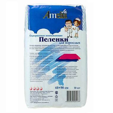 Купить Amelia пелёнки 5 шт 60 см × 90 см для взрослых