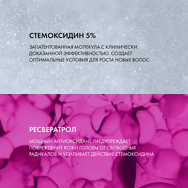 Купить Vichy Dercos Densi-Solutions 100 мл сыворотка для роста объема и густоты волос со стемоксидином