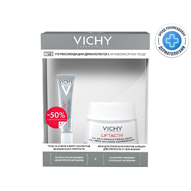 Купить Vichy Liftactiv Supreme 50 мл крем для сухой кожи дневной + 15 мл крем для глаз