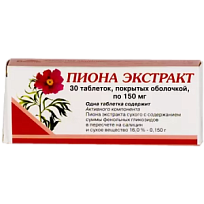 Купить: Пиона Экстракт 150 мг 20 шт таблетки покрытые оболочкой