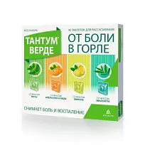 Купить: Тантум Верде 40 (10 х 4) шт таблетки для рассасывания со вкусами мята, апельсин-мед, лимон, эвкалипт