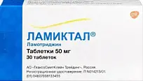Купить: Ламиктал 50 мг 30 шт таблетки