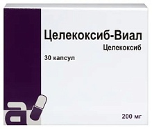 Купить: Целекоксиб-Виал 200 мг 30 шт капсулы
