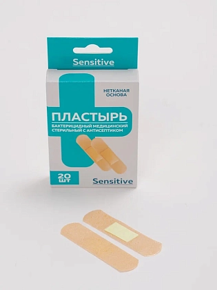 Купить Пластырь 20 шт стерильный бактерицидный с антисептиком нетканый телесный sensitive