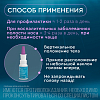 Купить Аквалор Протект 30 мл спрей для промывания носа