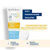 Купить Photoderm Pediatrics Mineral 50 мл крем солнцезащитный детский для лица и тела SPF50+