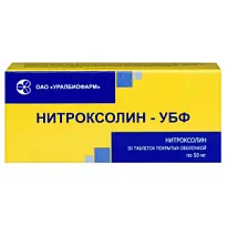 Купить: Нитроксолин 50 мг 50 шт таблетки покрытые оболочкой