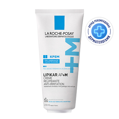 Купить La Roche-Posay Lipikar AP+M 200 мл крем липидовосполняющий увлажняющий  для сухой кожи лица и тела склонной к атопии с маслом ши
