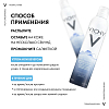 Купить Vichy 300 мл вода термальная минерализирующая