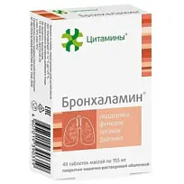 Купить: Бронхаламин 40 шт таблетки покрытые кишечнорастворимой оболочкой