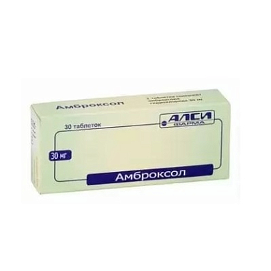 Купить Амброксол таблетки 30мг №30