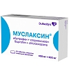 Купить Муслаксин 400 мг + 500 мг 30 шт таблетки покрытые пленочной оболочкой