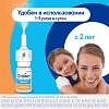 Купить Отривин Увлажняющая формула 0,05% 10 мл спрей назальный дозированный для детей