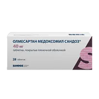 Купить: Олмесартан медоксомил Сандоз 40 мг 28 шт таблетки покрытые пленочной оболочкой