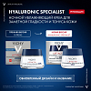 Купить Vichy LiftActiv Hyaluronic 50 мл крем-уход ночной  для лица и шеи против морщин для увлажнения упругости и лифтинга кожи