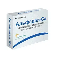 Купить: Альфадол Са 30 шт капсулы