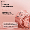 Купить Vichy Neovadiol Rose Platinum 50 мл крем антивозрастной дневной  против морщин для кожи лица
