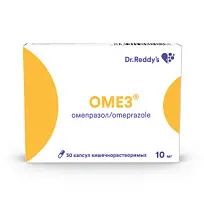 Купить: Омез 10 мг 30 шт капсулы кишечнорастворимые