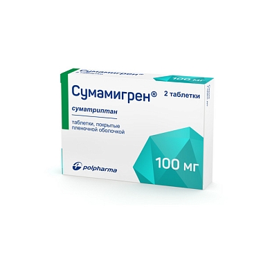 Купить Сумамигрен 100 мг 2 шт таблетки покрытые пленочной оболочкой