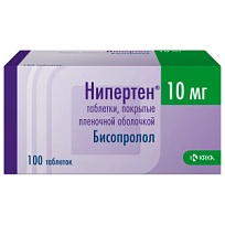 Купить: Нипертен 10 мг 100 шт таблетки покрытые пленочной оболочкой