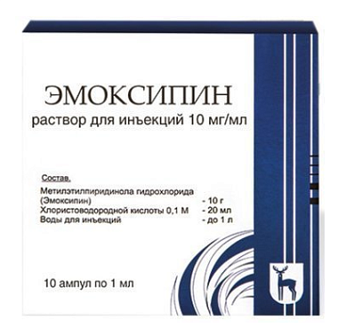 Купить Эмоксипин 1 % 1 мл 10 шт раствор для инъекций ампулы