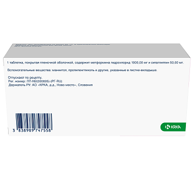 Купить Асиглия Мет 1000 мг + 50 мг 56 шт таблетки покрытые пленочной оболочкой
