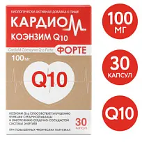 Купить: Кардиом Коэнзим Q10 Форте 100 мг 30 шт капсулы