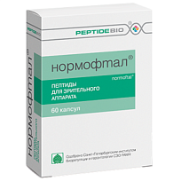 Купить: Нормофтал 0,2 г 60 шт капсулы