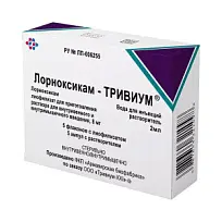 Купить: Лорноксикам-Тривиум 8 мг 5 шт лиофилизат для приготовления раствора для внутривенного и внутримышечного введения флаконы + 2 мл растворитель ампулы