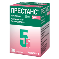 Купить: Престанс 5 мг + 5 мг 30 шт таблетки