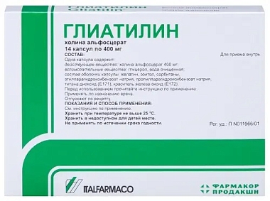 Купить Глиатилин 400 мг 14 шт капсулы