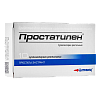 Купить Простатилен 3 мг 10 шт суппозитории ректальные