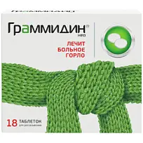 Купить: Граммидин Нео 18 шт таблетки для рассасывания