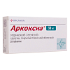 Купить Аркоксиа 30 мг 28 шт таблетки покрытые пленочной оболочкой